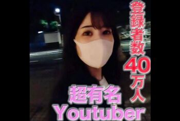 [FC2-PPV-4521204] FC2’s biggest deal!! That super famous influencer has returned!! Super famous person!! That super popular person, with over 100,000 subscribers, is the number one super famous live streamer on a certain distribution app! ! Individually filmed, completely original, 448th person