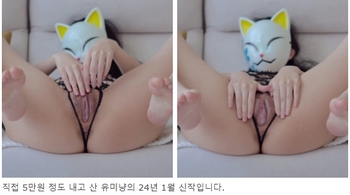 야동 593176번 썸네일