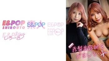 [751EPSB-009] 아민