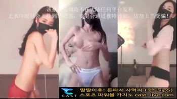 BJ들 섹댄 구미베어 [03분55초]