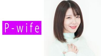 [811PWIFE-834] 미논