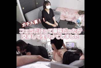 [FC2-PPV-4522299] “My jaw is tired, so you can put it in” I made a married woman give me a blowjob on the way home from shopping, and my jaw got tired, so I started filming it!