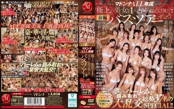 [JUR-031] Madonna ALL exclusive bus tour 2025 – It’s me versus 37 gorgeous women in the ultimate harem dream! Massive orgy special! Part 1.