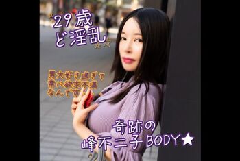 [FC2-PPV-4015458] [슬러티/빅티츠] 후지 광산의 극한의 육체미 *BODY는 압도적이다! 그는 바닥없는 성욕에 뼈 속까지 빠져들어 최고의 사정에 이르게 된다. 거대한 크림피⭐