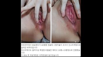 아프에서 소수인원 꼬셔 인스타로 넘어가 얼공올노