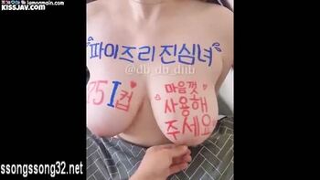 75 i컵은 만지면 어떤 느낌일까