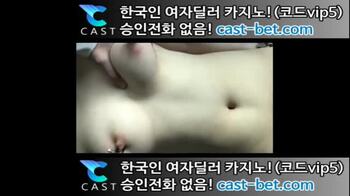 몸매좋은 나의 노예 02분20초