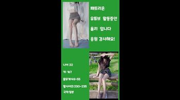 야동 516532번 썸네일