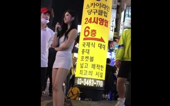 야동 699267번 썸네일