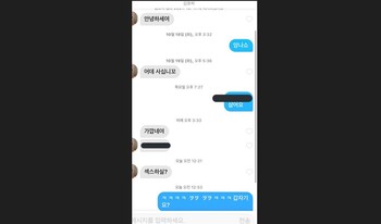 야동 544583번 썸네일