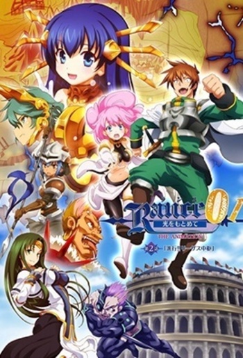 Rance: The Quest for Hikari 2 (Rance01 -빛을 찾아서-)