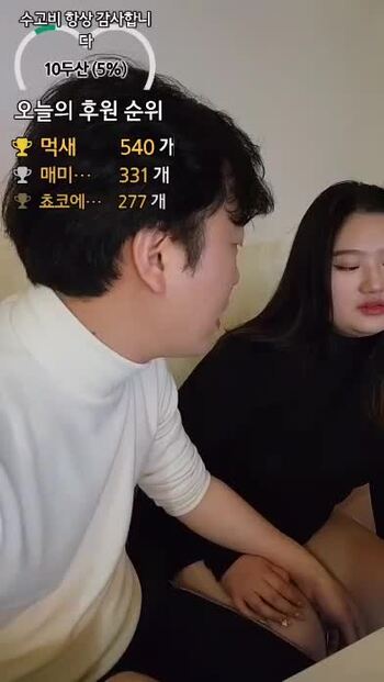 Korean BJ Couple 2023080705 (1)