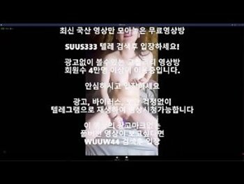 야동 410157번 썸네일