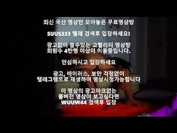 ip 거실에서 떡치는커플