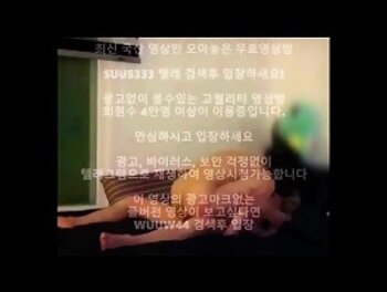 문신 커플 couple 한국 국산