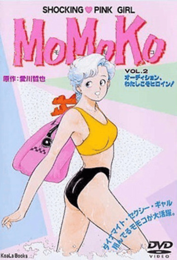 [노모] MoMoKo 2 (Shocking Pink Girl Momoko)