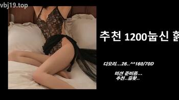 Korean BJ 2023070301