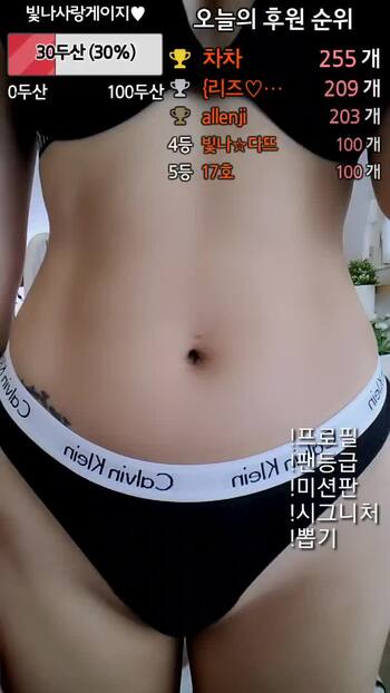 야동 343524번 썸네일