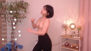 단발 bj