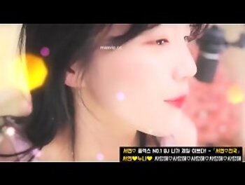 Bj서연 의도치 않은 백보지 노출