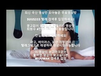 야동 407792번 썸네일