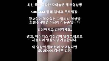 야동 337847번 썸네일