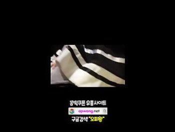 야동 412814번 썸네일