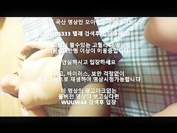 야동 406042번 썸네일