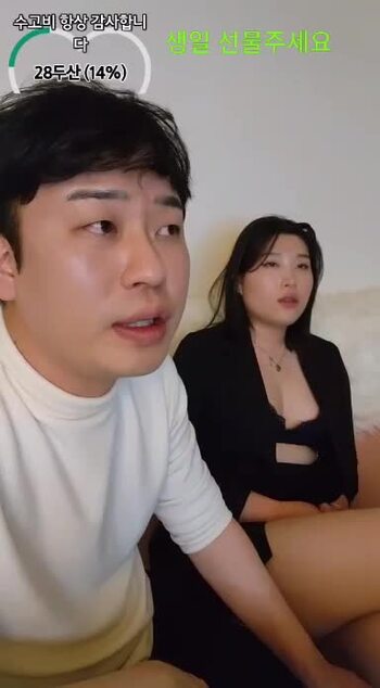 Korean BJ Couple 2023072003 (1)