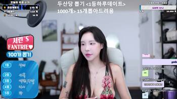 AfreecaTV Korean BJ 30102022009