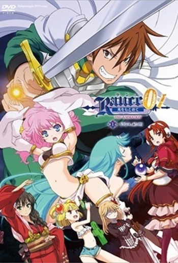 Rance: The Quest for Hikari 1 (Rance01 -빛을 찾아서-)