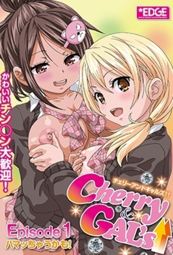 Cherry & Gals 1 (Cherry & Gal`s)