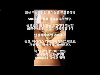 야동 393999번 썸네일