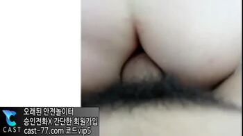 야동 285835번 썸네일