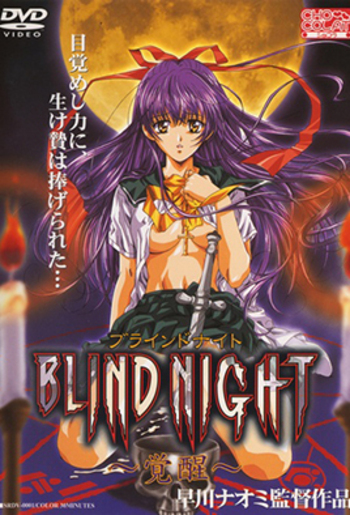 Blind Night 1 (블라인드 나이트)