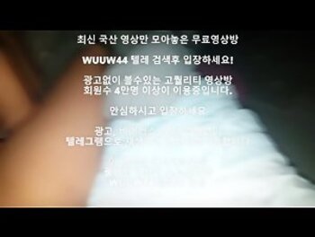 야동 412352번 썸네일