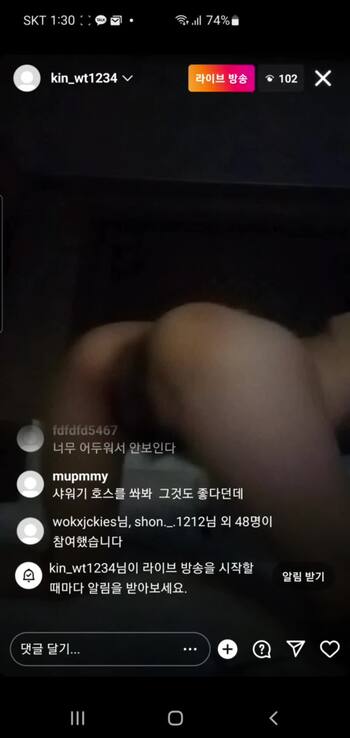 야동 426718번 썸네일