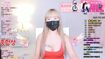 AfreecaTV Korean BJ 16082022003