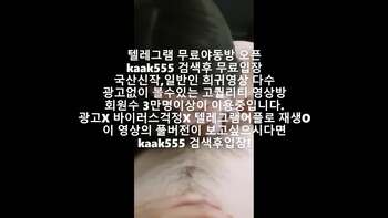 야동 285833번 썸네일