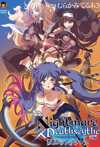 Nightmare x Deathscythe 1 (Nightmare x Deathscythe)