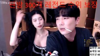 야동 203530번 썸네일