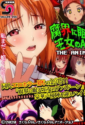 Fukai ni Nemuru Oujo no Abaddon 1 (Sibling Secret - She`s the Twisted Sister)