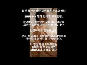 비비커플 초대남 쓰리썸영상