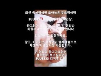 23신작 맞으면 흥분하는