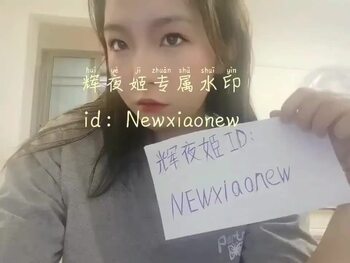 엄청 이쁜 @NEWXIAONEW 영상58개 (57)