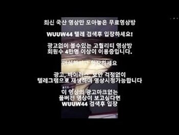 야동 410190번 썸네일