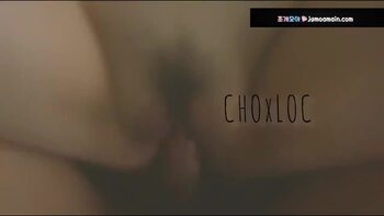 Cho Loc 궁디에 불나는 그녀