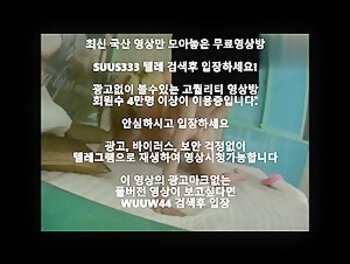 야동 405753번 썸네일