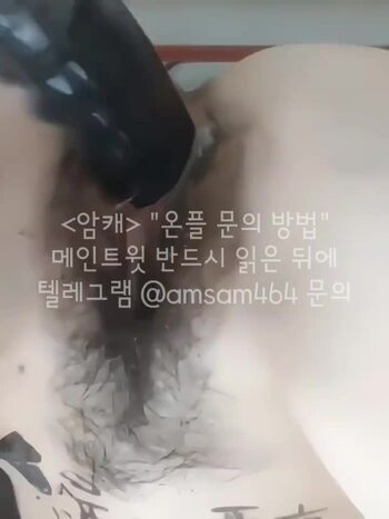 야동 490853번 썸네일