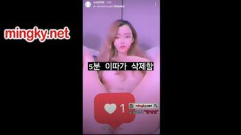 하트 노림수 장난치다 똥꼬 노출 틱톡커